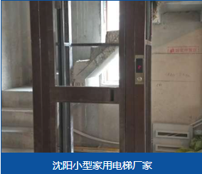 清河门区2层电梯2层电梯 - 厂家